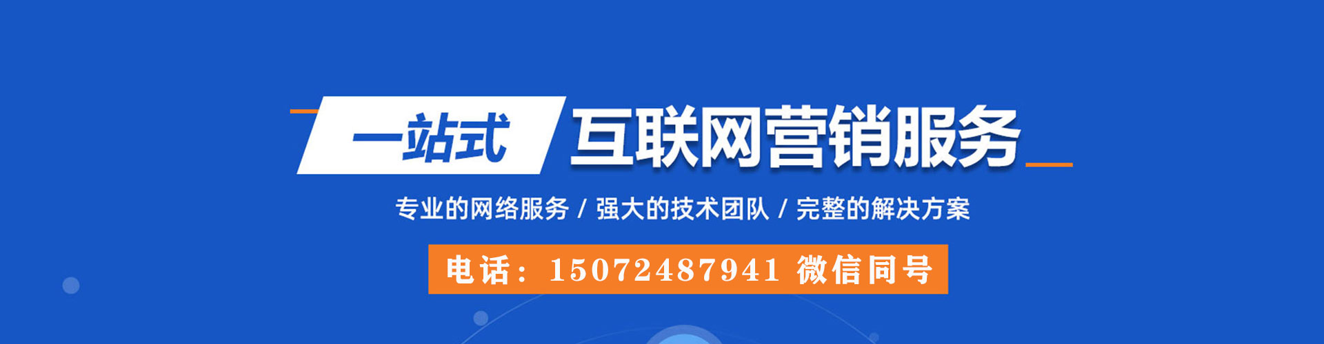 南丹信息流推广