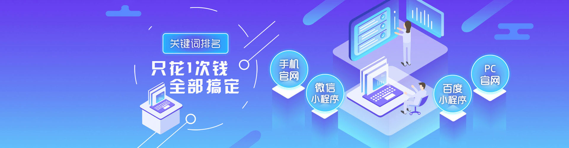 南丹推广信息流